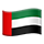 🇦🇪